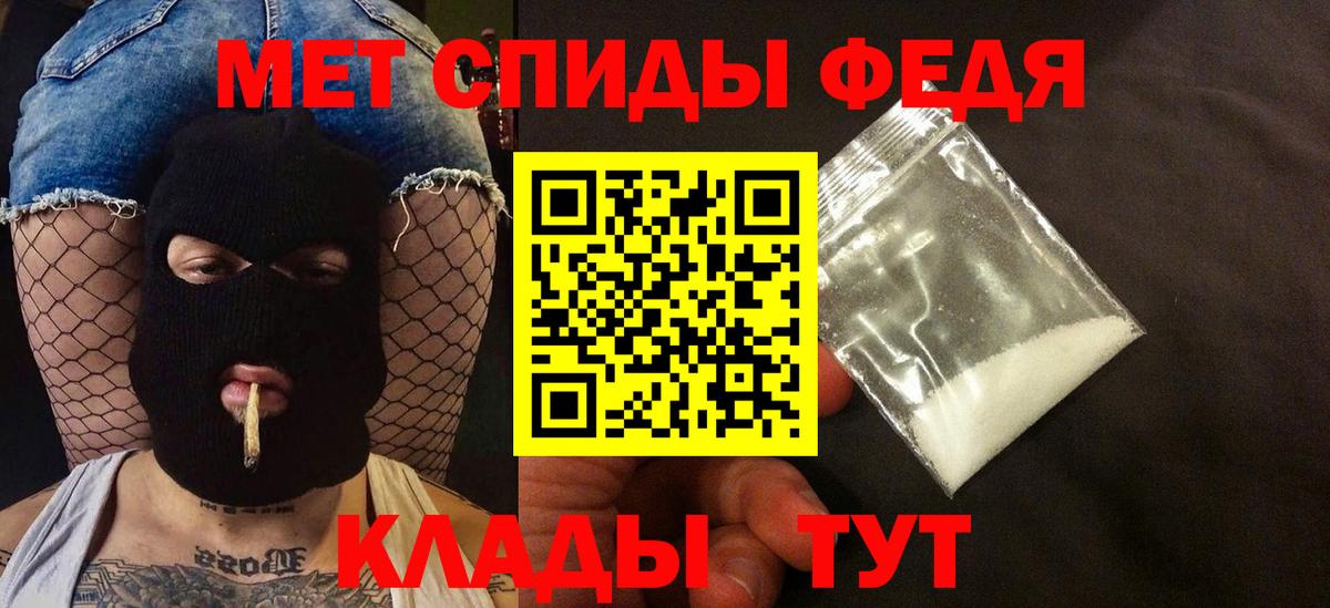 АМФ  Вход с VPN  Хасавюрт  АМФ 97% 