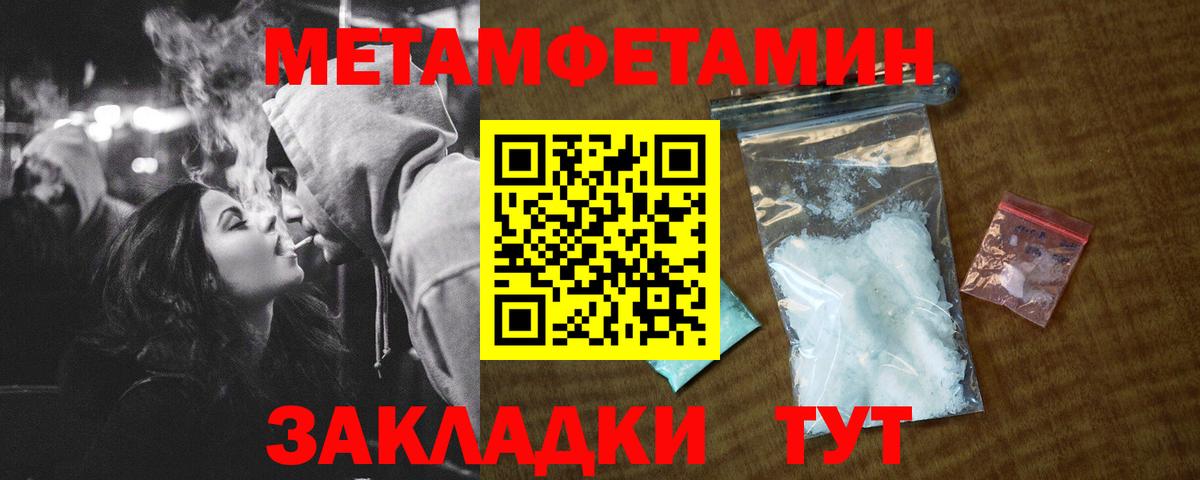 Амфетамин Premium Хасавюрт