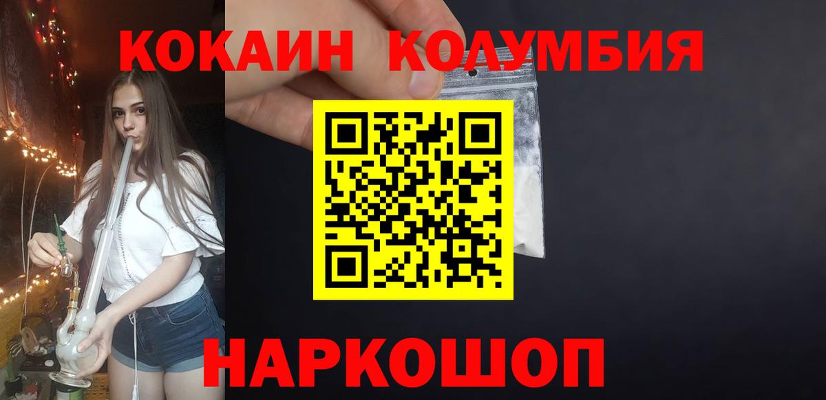Кокаин Перу  КОКАИН Боливия  Вход с VPN  КОКАИН  как найти закладки  Хасавюрт 