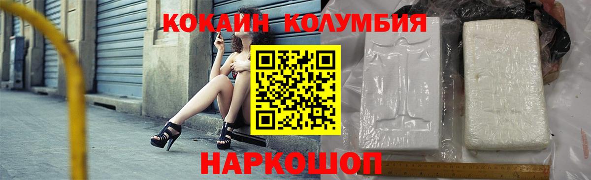 Cocaine Боливия Хасавюрт