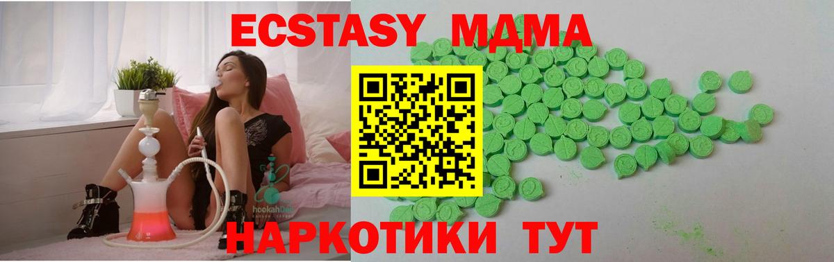 Экстази VHQ Хасавюрт