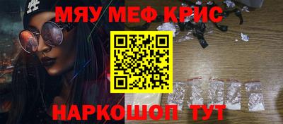 кокаин VHQ Кумертау