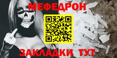 кокаин VHQ Кумертау