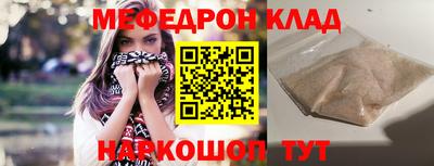 прущий лед Кулебаки