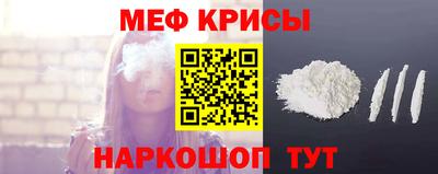 прущий лед Кулебаки