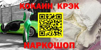 прущий лед Кулебаки