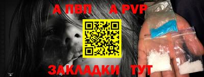 прущий лед Кулебаки