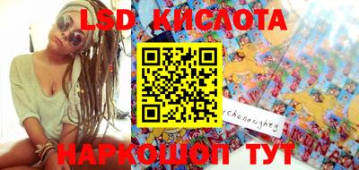 кокаин VHQ Кумертау
