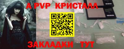 прущий лед Кулебаки