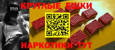 круглые Кунгур