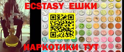 круглые Кунгур