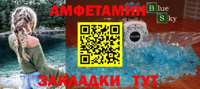 прущий лед Кулебаки
