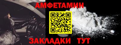 кокаин VHQ Кумертау