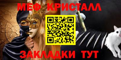 кокаин VHQ Кумертау