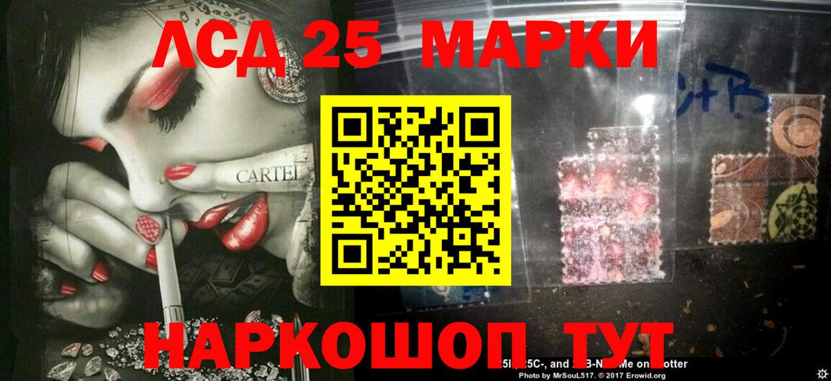 Лсд 25 экстази кислота  LSD-25 экстази кислота  Вход с VPN  Хасавюрт 