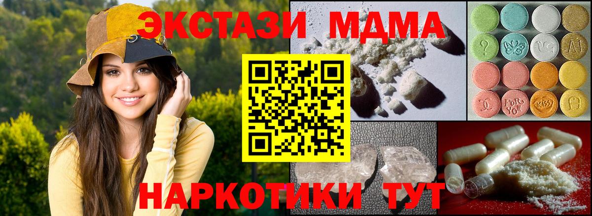 Каннабис  ГАШИШ  NBOMe  COCAIN  Мефедрон   Хасавюрт  МЕТАДОН  Вход с VPN 