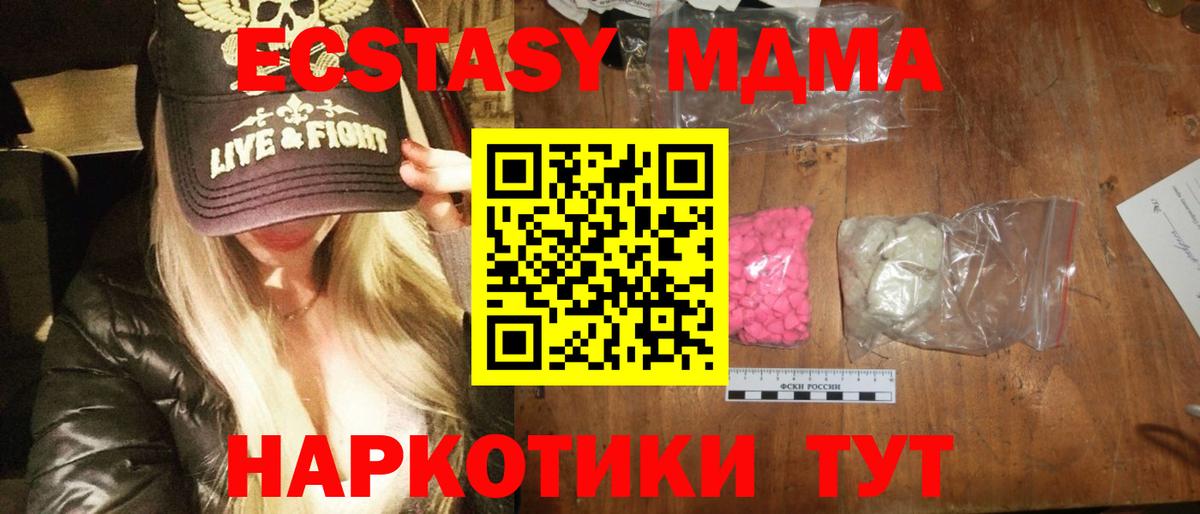 MDMA crystal Хасавюрт