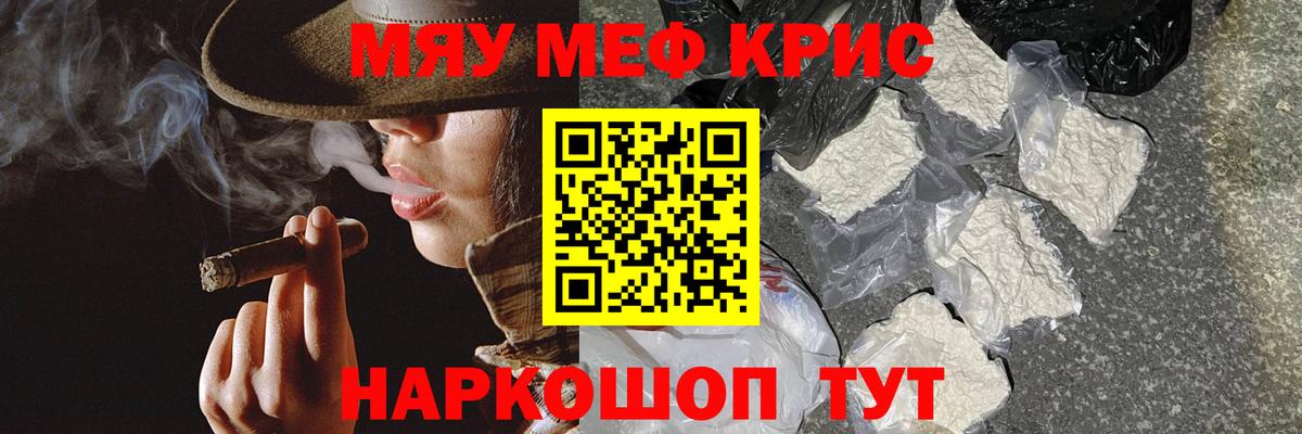 МЕФ мука Хасавюрт