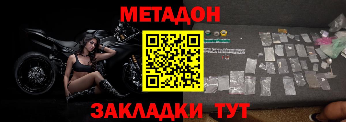 COCAIN Хасавюрт