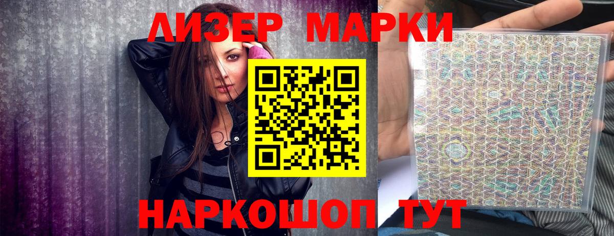 Марки N-bome 1,5мг  Вход с VPN  Марки N-bome 1,5мг  Марки N-bome  Хасавюрт 