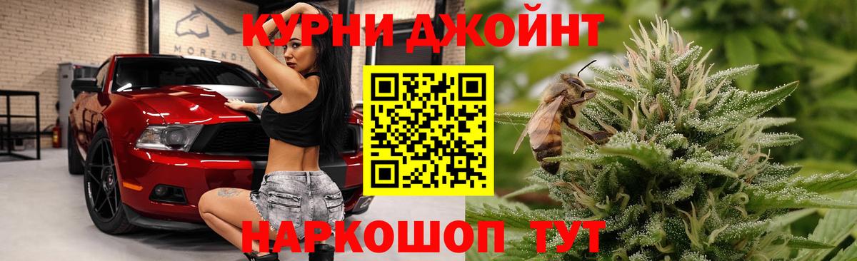 Каннабис VHQ  МАРИХУАНА SATIVA & INDICA  Хасавюрт  Конопля SATIVA & INDICA  Вход с VPN 
