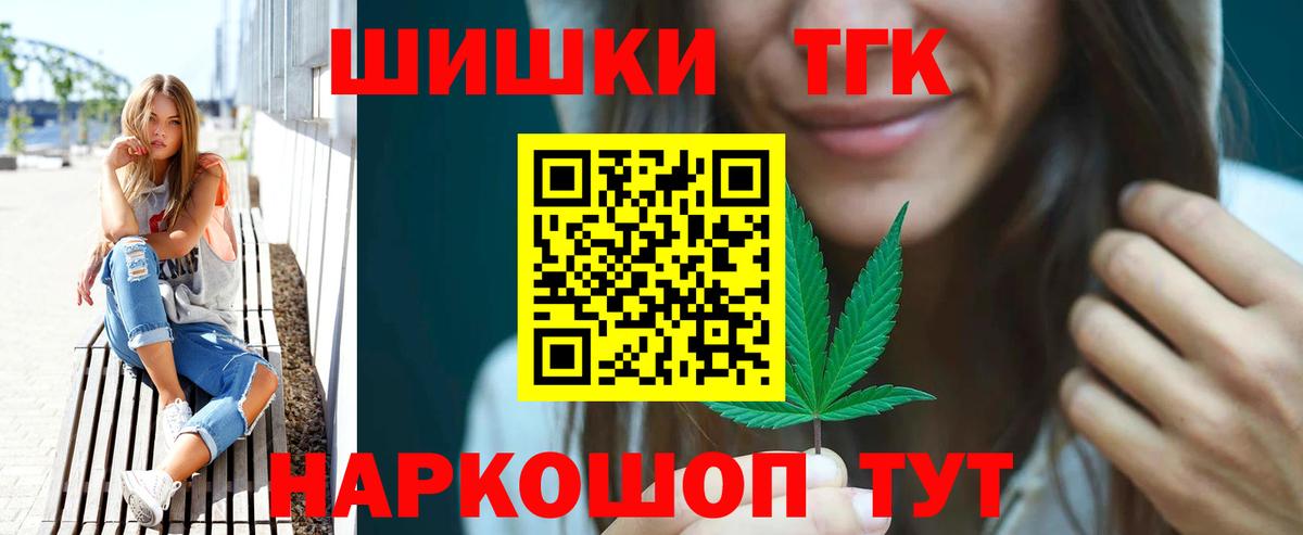 Конопля White Widow Хасавюрт